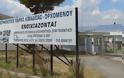 Στο παλιό εργοστάσιο της UNICOT θα μεταφερθούν 1.000 πρόσφυγες από το Ελληνικό