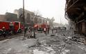 Στους 35 οι νεκροί από την τριπλή επίθεση βομβιστών αυτοκτονίας στη Βαγδάτη