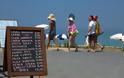 Μειώθηκαν οι τουρίστες στην Ελλάδα - Στο 7 τοις εκατό η κίνηση στο αεροδρόμιο της Θεσσαλονίκης
