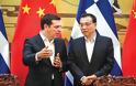 Δέκα Έλληνες επιχειρηματίες που συνόδευσαν τον πρωθυπουργό μιλούν για την «κατάκτηση» της Κίνας