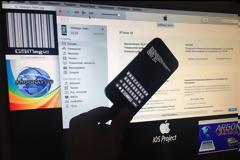 Και το ios 10 είναι jailbreak από τους GSMagic