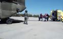 Αεροδιακομιδή Παιδιού με Ε/Π της Αεροπορίας Στρατού