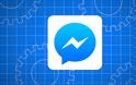 Ποια είναι η νέα αλλαγή που έρχεται στο Facebook Messenger;