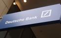 Η Deutsche Bank πρότεινε τη δημιουργία ταμείου για την ανακεφαλαιοποίηση των ευρωπαϊκών τραπεζών