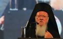 Πατριάρχης Βαρθολομαίος προς Μουσουλμάνους: «Σεβόμεθα την πίστη τους, να επιδείξουν και εκείνοι σεβασμό»