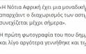 Πώς μια φωτογραφία από drone αποτύπωσε τον ρατσισμό - Φωτογραφία 3