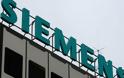 Πρωτοφανές φιάσκο: Αναβολή επ’ αόριστον στη δίκη της Siemens