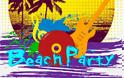 Ο Σύλλογος Γονέων & Κηδεμόνων Παιδιών με Νεοπλασματικές Παθήσεις «ΠΙΣΤΗ» πάει παραλία!!