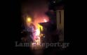Πυρκαγιά τη νύχτα στο κέντρο της Λαμίας! - Φωτογραφία 2