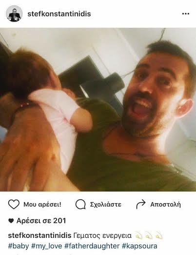 Στέφανος Κωνσταντινίδης: Ξετρελαμένος χαζομπαμπάς με την κόρη του! [photo] - Φωτογραφία 2