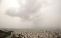 Αποπνικτική η ατμόσφαιρα στην Αθήνα - Το όζον είναι στο «κόκκινο»