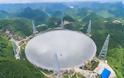Εικόνα του μεγαλύτερου ραδιοτηλεσκόπιου στον κόσμο, του FAST