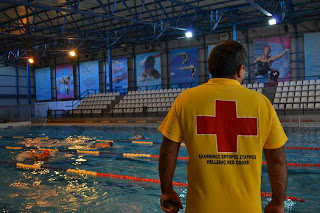 Πρόγραμμα Εκπαίδευσης Εποπτών Ασφάλειας Κολυμβητικών Δεξαμενών από τη Σχολή Αυτοδυτών - Ναυαγοσωστών του Ελληνικού Ερυθρού Σταυρού - Φωτογραφία 1