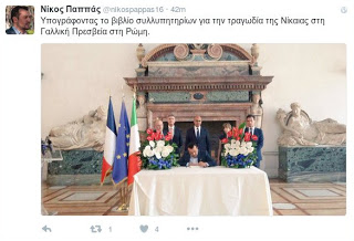 Ν. ΠΑΠΠΑΣ: ΤΟ ΔΝΤ ΕΠΙΜΕΝΕΙ ΣΤΗΝ ΠΛΗΡΗ ΑΠΕΛΕΥΘΕΡΩΣΗ ΤΩΝ ΟΜΑΔΙΚΩΝ ΑΠΟΛΥΣΕΩΝ - Φωτογραφία 2