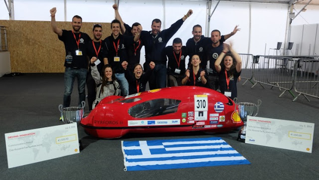 Shell Eco-Marathon: βραβεύσεις για το ελληνικό «Πυρφόρος ΙΙ» - Φωτογραφία 3