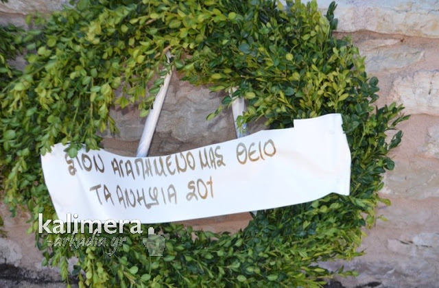 ΑΘΑΝΑΤΟΣ - Τα οστά Ήρωα της Κύπρου γύρισαν στην Αρκαδία! [video] - Φωτογραφία 6
