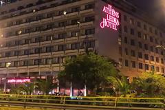 Οι εργαζόμενοι του κλειστού πλέον Athens Ledra Hotel διαμαρτύρονται αυτή την ώρα έξω από το υπουργείο Εργασίας!