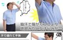 Τρελό gadget από την Ιαπωνία δίνει τέλος στα αποσμητικά… [photos] - Φωτογραφία 3