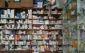 Χωρίς φαρμακοποιούς τα σούπερ μάρκετ θα πωλούν 216 ΜΥΣΥΦΑ! - Υπεγράφη η υπουργική απόφαση για τα ΓΕΔΙΦΑ