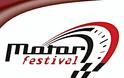 Motor Festival V-17-18 Σεπτεμβρίου 2016 - Ο.Α.Κ.Α. - Φωτογραφία 2