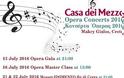 Φεστιβάλ κλασικής μουσικής Casa Dei Mezzo στον Μακρύ Γιαλό