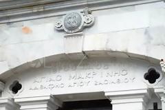 Εσπερινός Αγίας Μακρίνας στην Τρίπολη