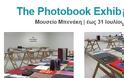 Photobook Exhibition: Μουσείο Μπενάκη έως 31 Ιουλίου