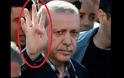 Τι σημαίνει η χειρονομία που έκανε ο Ερντογάν – Σε ποιους απευθύνεται;