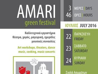 Με την στήριξη της Περιφέρειας Κρήτης-ΠΕ Ρεθύμνου το Amari Green Festival 2016 από 22 έως 24 Ιουλίου στο χώρο της Σχολής Ασωμάτων - Φωτογραφία 1