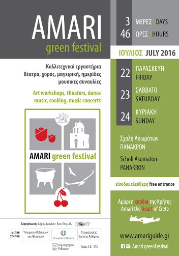 Με την στήριξη της Περιφέρειας Κρήτης-ΠΕ Ρεθύμνου το Amari Green Festival 2016 από 22 έως 24 Ιουλίου στο χώρο της Σχολής Ασωμάτων - Φωτογραφία 2