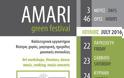 Με την στήριξη της Περιφέρειας Κρήτης-ΠΕ Ρεθύμνου το Amari Green Festival 2016 από 22 έως 24 Ιουλίου στο χώρο της Σχολής Ασωμάτων - Φωτογραφία 1