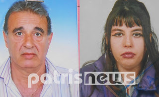 Τα τελευταία στοιχεία για την υπόθεση εξαφάνισης του 68χρονου με την 44χρονη κόρη του στην Ηλεία - Φωτογραφία 1