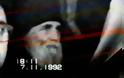 ΣΠΑΝΙΟ ΒΙΝΤΕΟ με τον Γέροντα Παΐσιο από το 1992! [video]
