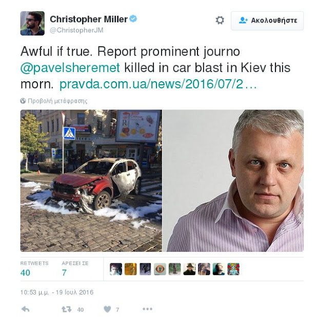 Σοκ! Γνωστός δημοσιογράφος έχασε τη ζω'η του όταν το αυτοκίνητό του τυλίχθηκε στις φλόγες! - Φωτογραφία 2