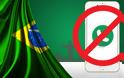 Η Βραζιλία μπλόκαρε το WhatsApp για την άρνηση να αποκρυπτογραφήσει τα μηνύματα