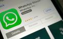 Η Βραζιλία μπλόκαρε το WhatsApp για την άρνηση να αποκρυπτογραφήσει τα μηνύματα - Φωτογραφία 3