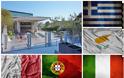 Μεσογειακή «σύνοδος κορυφής» για την Υγεία