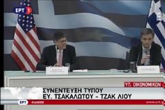ΑΠΟΣΤΑΣΕΙΣ ΛΙΟΥ ΑΠΟ ΤΗ ΣΥΖΗΤΗΣΗ ΓΙΑ ΤΟ ΠΡΩΤΟΓΕΝΕΣ ΠΛΕΟΝΑΣΜΑ VD
