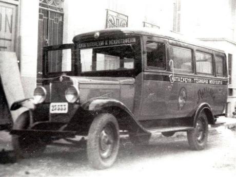 Πάτρα: Πότε εμφανίστηκαν τα πρώτα ταξί της πόλης; Ποιες περιοχές εξυπηρετούσαν τα αστικά λεωφορεία τον περασμένο αιώνα; - Φωτογραφία 8