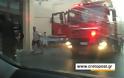 Φωτιά σε επιχείρηση στο κέντρο της πόλης – Στο νοσοκομείο ένα άτομο με εγκαύματα