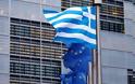 Η Κομισιόν πάει την Ελλάδα στα δικαστήρια - Ποιος είναι ο λόγος;