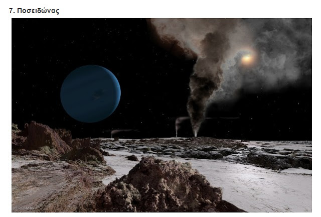 Εχετε αναρωτηθεί πως μοιάζει η ΑΝΑΤΟΛΗ σε διαφορετικούς ΠΛΑΝΗΤΕΣ; - ΔΕΙΤΕ ΤΗ... - Φωτογραφία 8