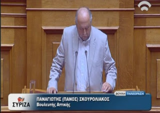 Ομιλία του Βουλευτή ΣΥΡΙΖΑ Αττικής Πάνου Σκουρολιάκου στο υπό συζήτηση νομοσχέδιο για Εκλογικό Νόμο - Φωτογραφία 1