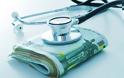Υπ. Υγείας: Εγκρίθηκαν 511 εκατ. ευρώ για ληξιπρόθεσμες οφειλές νοσοκομείων
