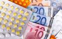Ξανθός & χώρες του Ευρωπαϊκού νότου συγκροτούν Επιτροπή για την διαπραγμάτευση των ακριβών φαρμάκων