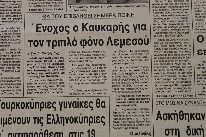 Πανίκος Καυκαρής: Ο χειρότερος εκτελεστής στην ιστορία της Κύπορυ - Σκότωσε πατέρα και δυο παιδιά - Φωτογραφία 12