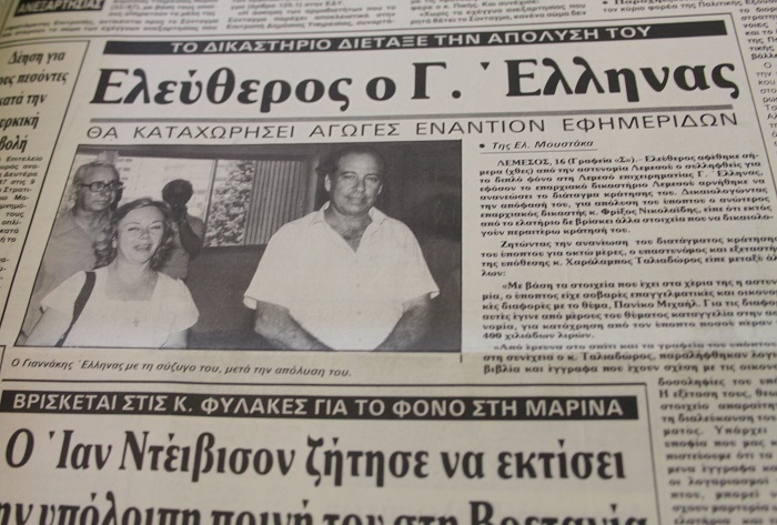 Πανίκος Καυκαρής: Ο χειρότερος εκτελεστής στην ιστορία της Κύπορυ - Σκότωσε πατέρα και δυο παιδιά - Φωτογραφία 5