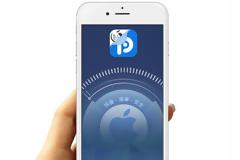 Οδηγός: Πως να κάνετε jailbreak στο ios 9.3.3 για τα iphone και ipad
