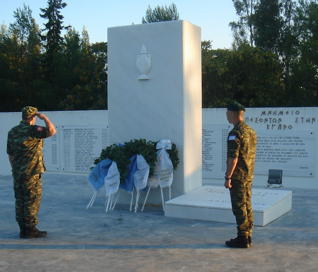 Κατάθεση στεφάνων από ΠΕΝΕΦΥΟ & ΛΕΦΕΔ Αττικής στο Μνημείο Πεσόντων στην Κύπρο - Φωτογραφία 5
