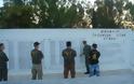 Κατάθεση στεφάνων από ΠΕΝΕΦΥΟ & ΛΕΦΕΔ Αττικής στο Μνημείο Πεσόντων στην Κύπρο - Φωτογραφία 7